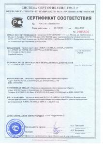 пайка алюминия припой Super A+