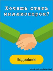 Готовый бизнес, франшизы, маркетинг. Центр продаж - FrandBiz.ru