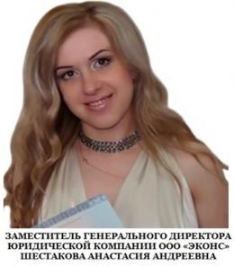 Бесплатная юридическая консультация