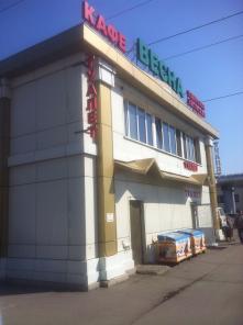 Производство и монтаж Вывесок, Букв, Рекламы, от 2фх дней под Ключ!