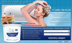 Сайт под ключ