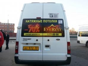 Реклама на задних стеклах общественного транспорта. Пенза