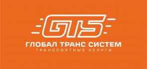 Транспортная компания, грузовые перевозки, автомобильные перевозки, логистичесая компания, экспедиторская компания