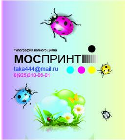 Типография дёшево