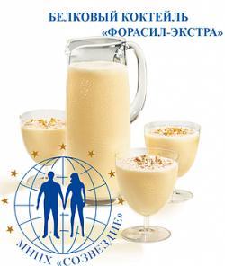 Форасил- белковый коктейль для похудения, жкт