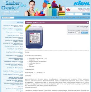 Полный цикл создания интернет магазина