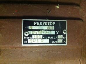 Электропривод, редукторы, краны, вентили и т.д.