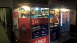 Раскрученная точка "Кофе с собой". Стабильность