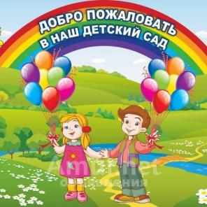 Счастливое детство
