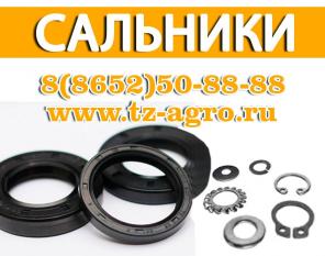 манжета армированная гост 8752 79
