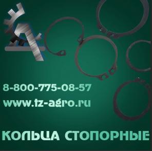 съемник стопорных колец