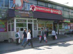 Помещение под любой ассортимент 22м2 1 этаж м.Московская