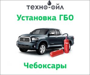 Установка и регистрация ГБО (газобаллонного оборудования)!