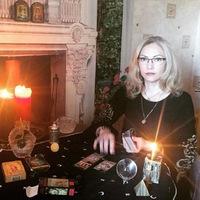 Любовная магия, приворот, практическая магия (в том числе и работа по фотографиям).