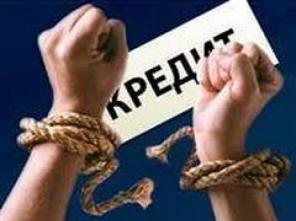 Кредит всем гражданам, работаем с сложным случай!