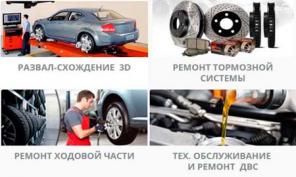 Автосервис "Автогид" - профессиональный ремонт и тех. обслуживание авто.