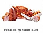 Оптовые продажи продуктов питания
