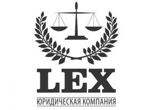 Юридические услуги
