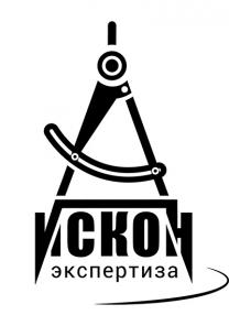 Проведение независимых и судебных экспертиз.