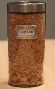ОДМ-2Ф