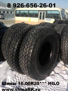 Шины крановые 16.00R25 *** B05N TL Hilo радиальные