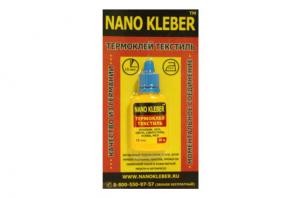 Термоклей текстиль Nano Kleber.
