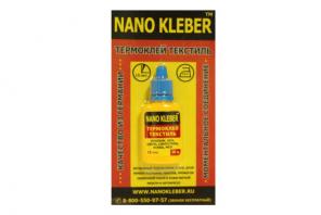   Nano Kleber.