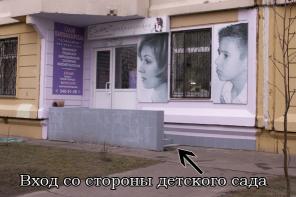 Фото в Братеево