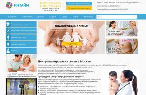 Услуги от клиники планирования семьи ИнТайм