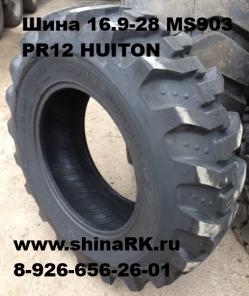 Шины (брэнд Хютон-huiton) 16.9-28 12PR TL MS903(клюшка) на экскаватор