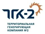ОАО «ТГК-2» реализует неликвиды