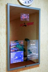 Размещаем рекламу на интерактивных зеркалах. Новинка на рекламном рынке.