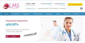 Аппараты для лазерной эпиляции