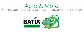 Продажа автохимии и автокосметики (оптом)