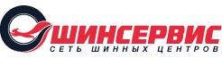 Шинсервис - Оренбург