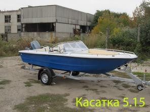 катер Касатка 5.15
