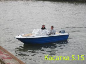 катер Касатка 5.15
