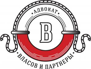 Адвокат в Новосибирске по уголовным и гражданским делам круглосуточно