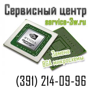 Ремонт видеокарты ноутбука.