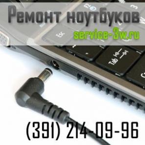 Замена разъема питания ноутбука.
