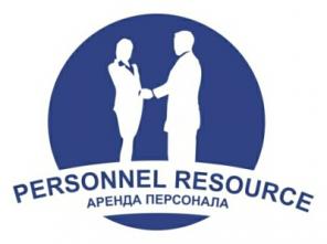 Аутсорсинг разнорабочих