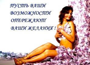 Финансовая помощь