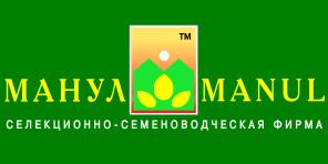 Авторские семена оптом