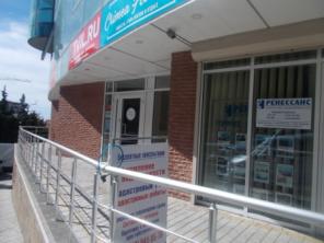 Офисные помещения в аренду