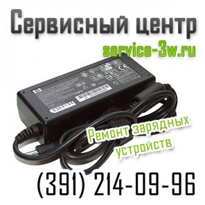Ремонт зарядных устройств.Красноярск