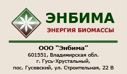Грунты БИАГРО от производителя.