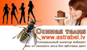 Эффективная магическая помощь