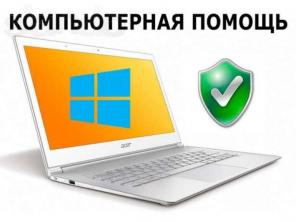 Заправка картриджей, ремонт компьютеров
