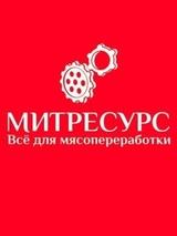 Продаю волчки и мясорубки, б/у, восстановленные