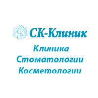Клиника Стоматологии и Косметологии